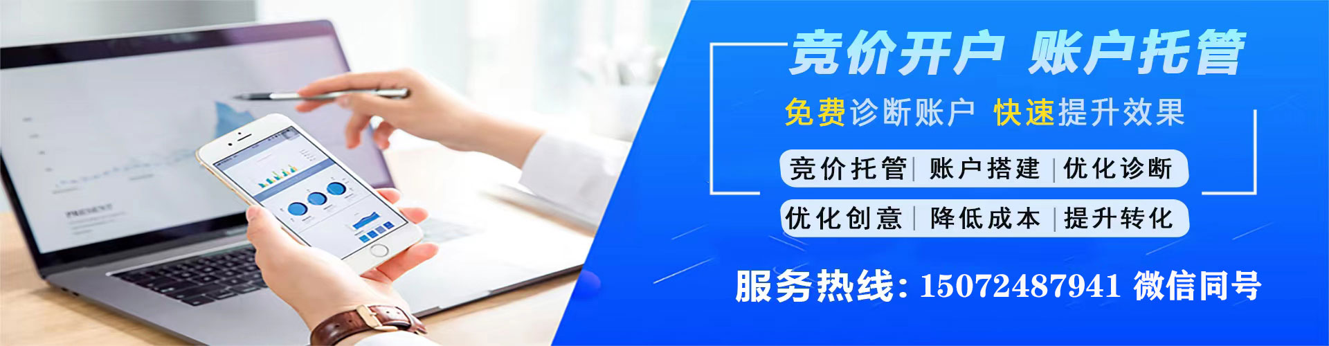 红岗信息流投放