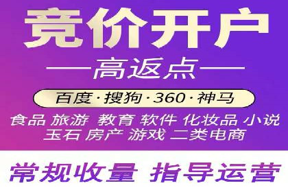 SEM竞价培训：实战案例深度剖析