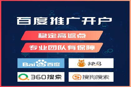 高效SEM竞价托管案例：企业营销新思路