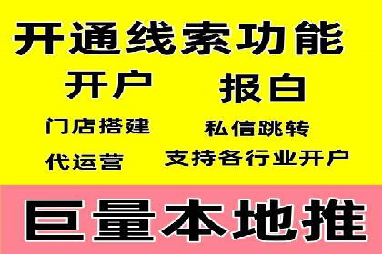 谷歌SEM广告投放的预算分配策略：如何实现最大化的投资回报