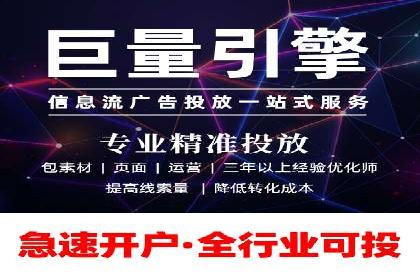 行业领先品牌的抖音信息流推广实战