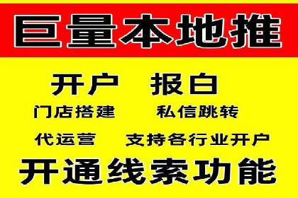 行业领先企业的信息流托管策略